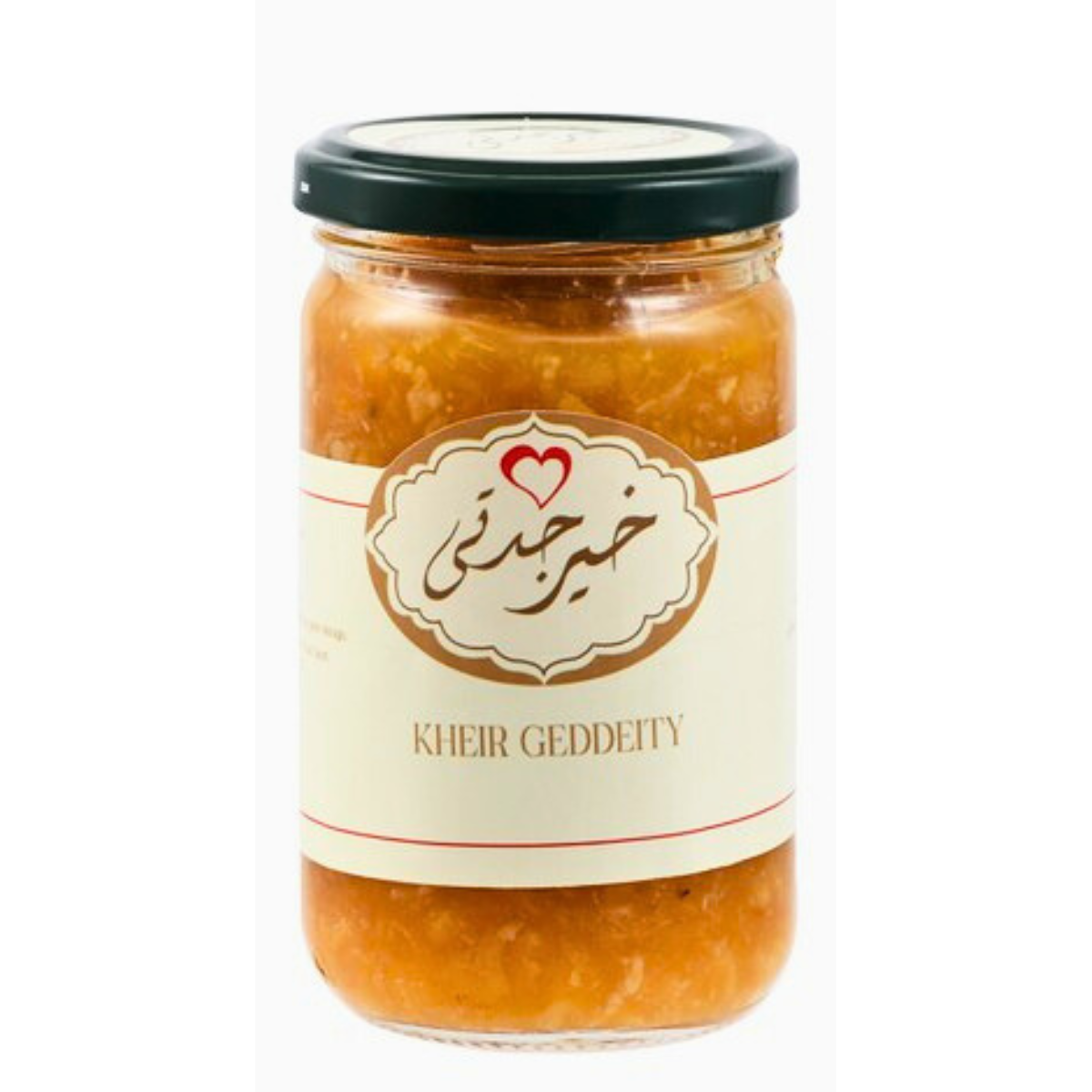 Groundcherry Jam - مربي حرنكش