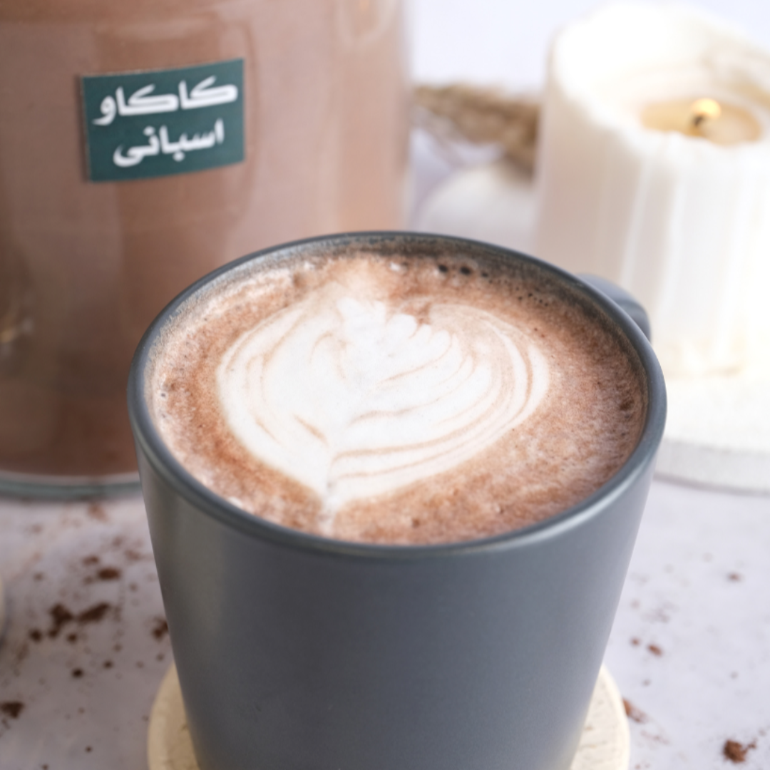 Raw Cocoa for drinks - كاكاو خام للمشروبات