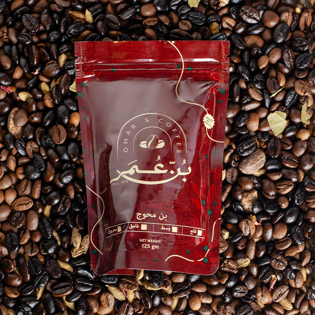 Roasted blended Turkish Coffee (Signature Blend) - (بُنّ تركي محوج (خلطة مميزة